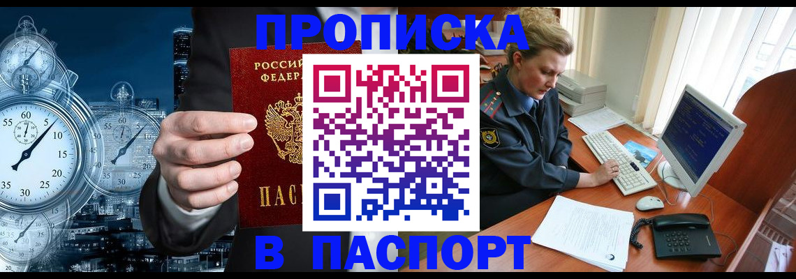 регистрация для дет. сада в Волжском