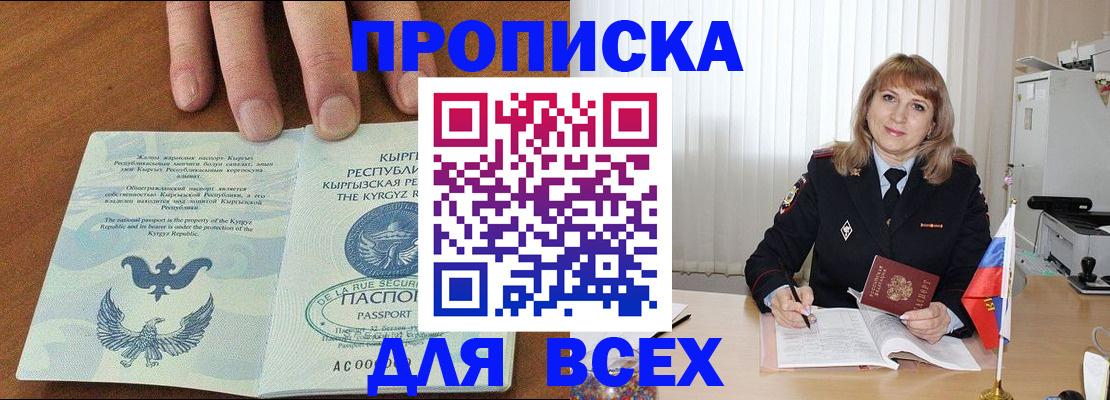 регистрация для дет. сада в Волжском