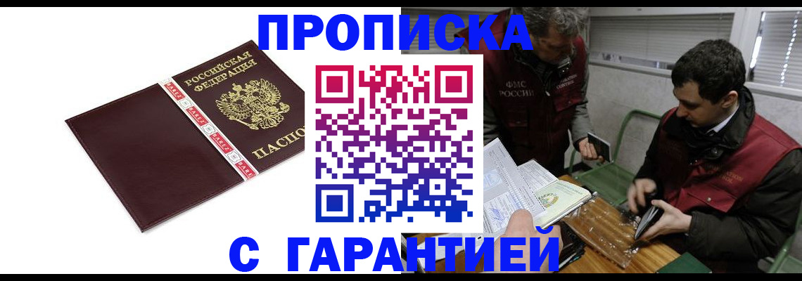 регистрация для дет. сада в Волжском