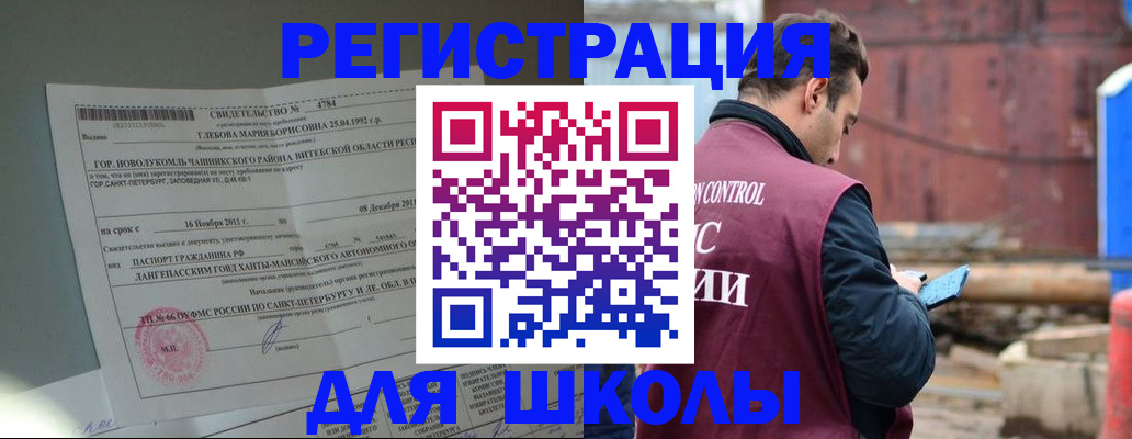 найти адрес прописки в Волжском
